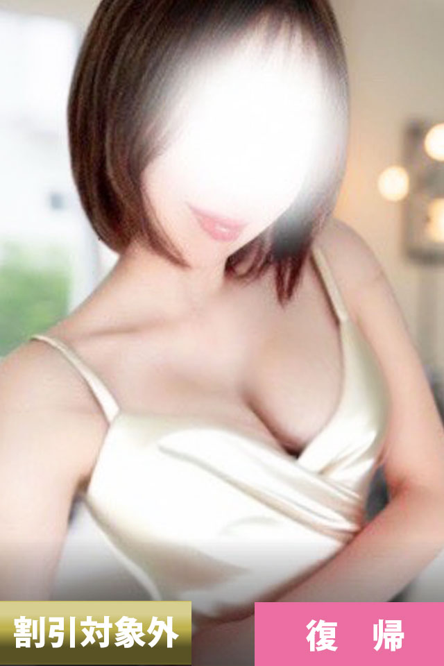 一倉ゆり（29歳）