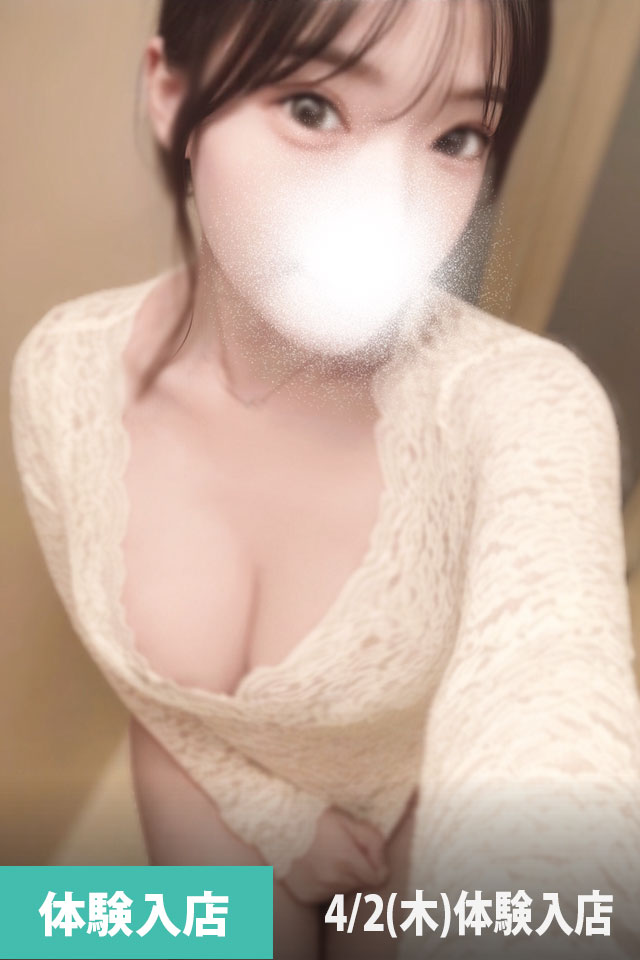 夜神える（23歳）