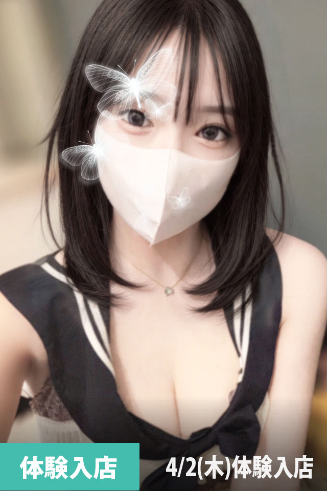 夜神 エル（23歳）