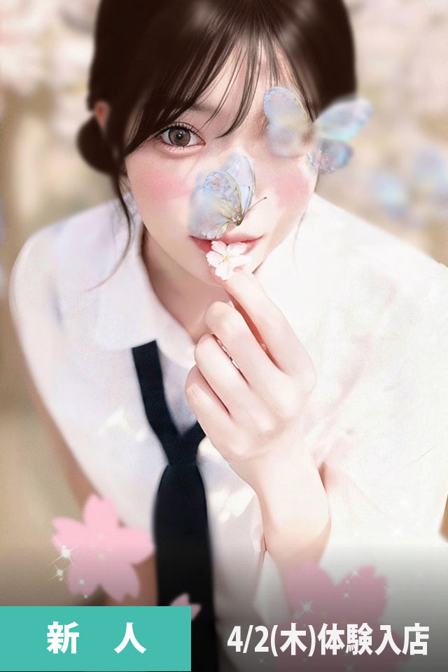 夜神 エル（23歳）