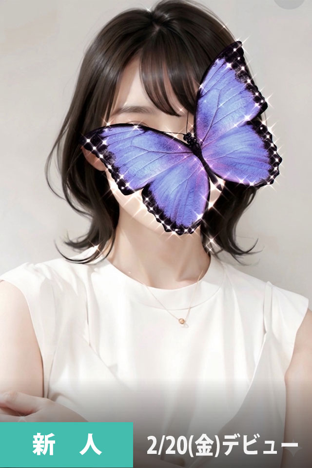 相川るみ（29歳）