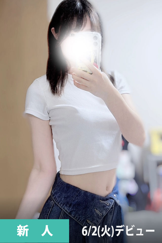 玉城あいる（20歳）