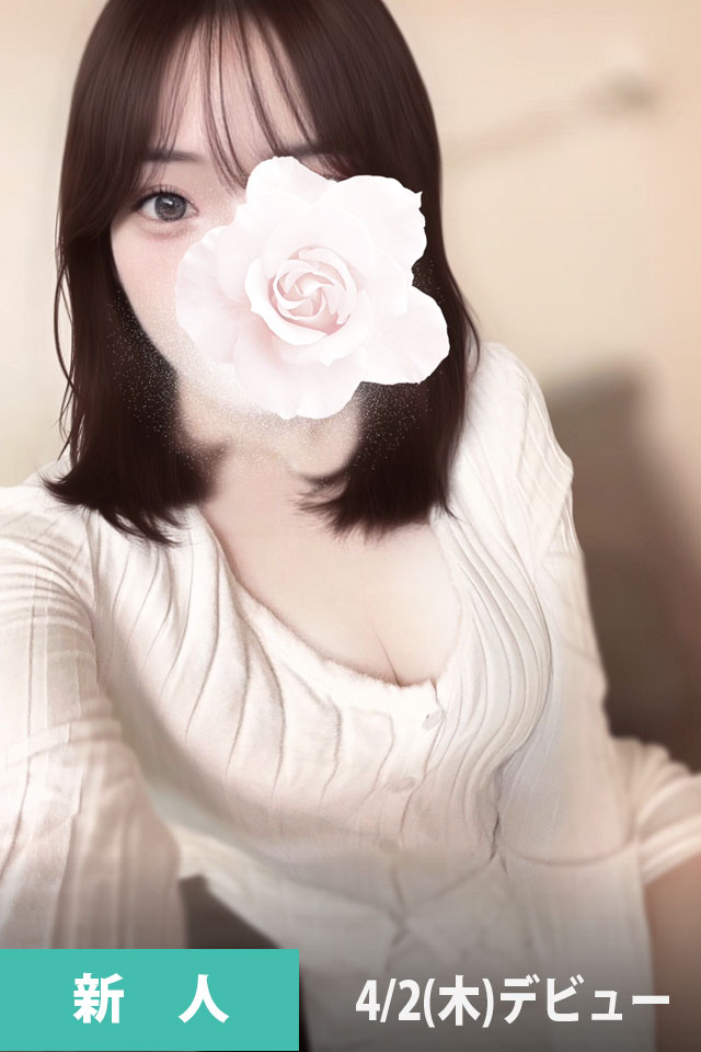 夜神 エル（23歳）