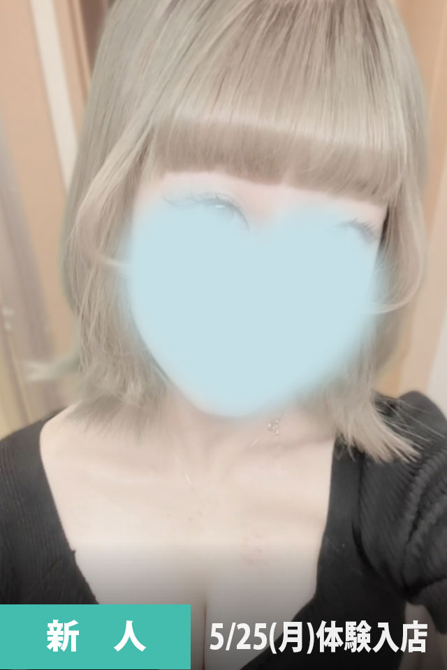 西村れもん（23歳）
