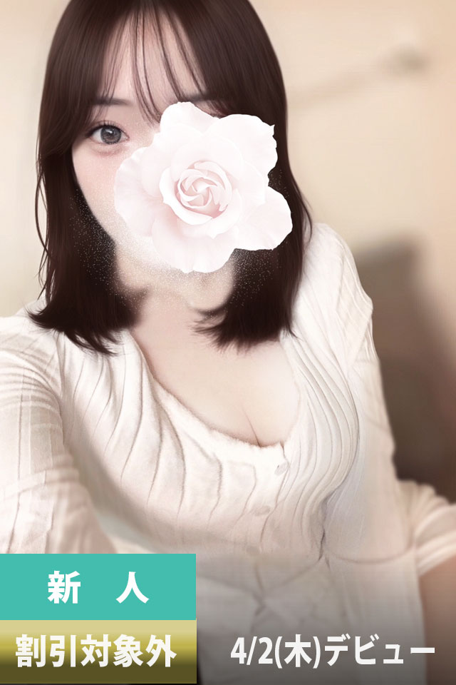 夜神 エル（23歳）