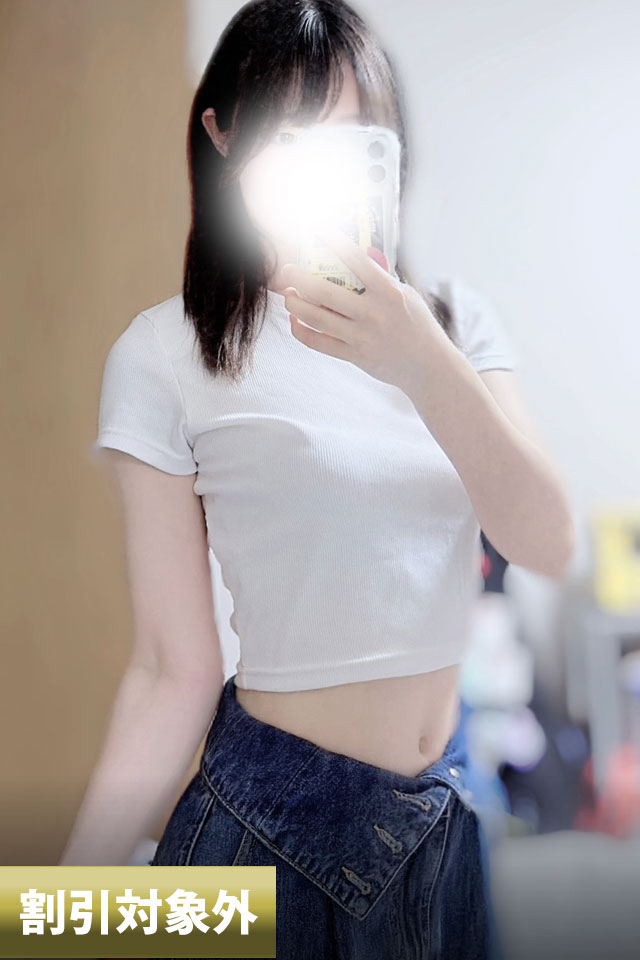 玉城あいる（20歳）