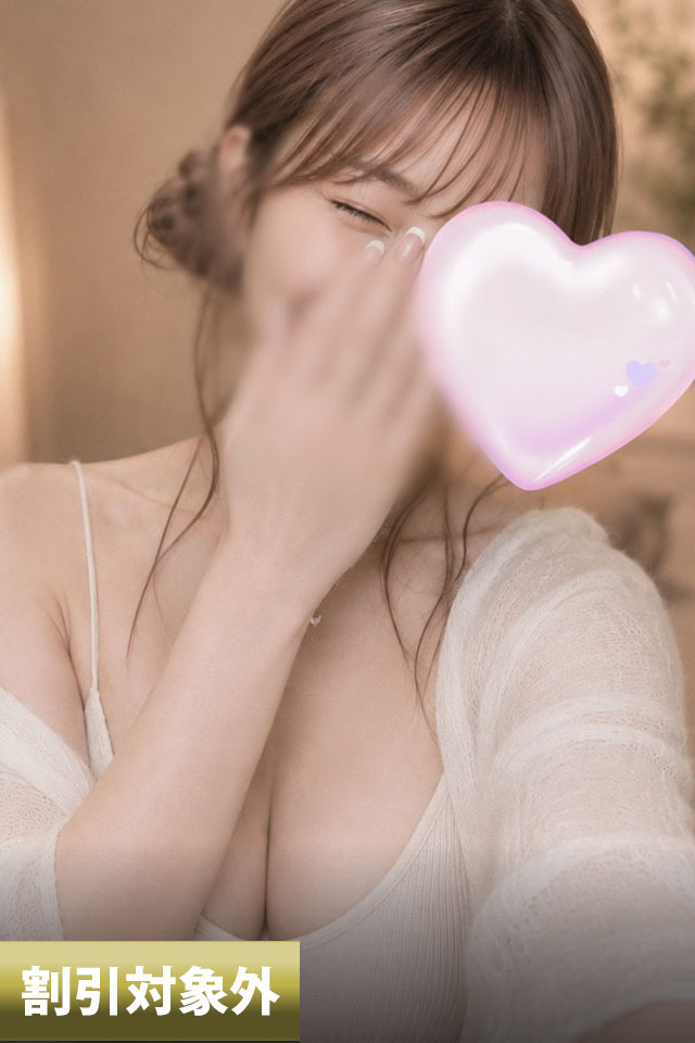 夜神 エル（23歳）