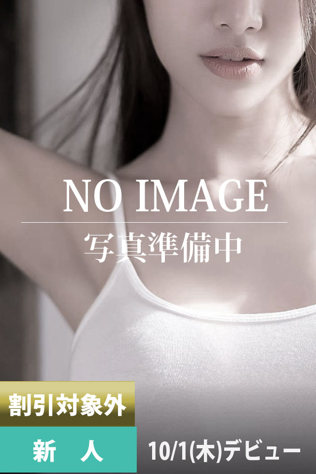 京乃みこ（23歳）